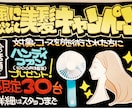 見栄えのする！売れる！手書きPOP書きます 自分では書けない、そんなときにお役に立てます！ イメージ6
