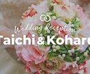 現役プロがオープニングムービーを制作いたします スタイリッシュ！テンションが上がる結婚式ムービーを低価格で! イメージ2