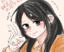 胸上のイラスト描きます なるべくイメージにあったイラストを描かせていただきます！ イメージ3