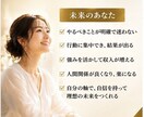 人生をゼロから作り直します 人生の迷いを終わらせる完全設計図。今日で終わらせましょう。 イメージ3