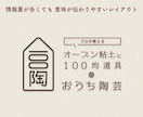 10組限定10%オフ｜一緒に整理してロゴを作ります ヒアリングは選択式だから言葉で伝えるのが苦手でも大丈夫！ イメージ5
