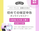 先着10枠まで特別価格◆WEB画像制作◆承ります 質問に答えるだけでも◎実績積みのため先着10枠までの限定価格 イメージ3