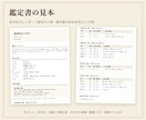 吉方位カレンダー12か月分を行き先つきで作ります 月ごとの吉方位と、ご自宅から行ける候補地を距離つきで イメージ2