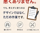 WordPress不使用！オリジナルページ作ります “それっぽいサイト”を作るだけなら、デザインじゃない。 イメージ5