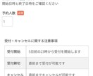 Airリザーブの予約を代行します なかなか取れない店舗の予約代行をします イメージ2