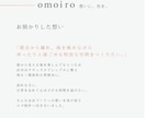 プロのデザイナーが「想いの伝わる」ロゴを作成します 3案ご提案｜修正無制限｜AIデータ・著作権譲渡込み イメージ2