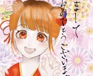 SNS・活動用アイコン作成いたします 活動の顔となる、個性的で目を引くアイコンをご提供いたします。 イメージ6
