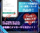 初心者のためのAI×ショート動画の稼ぎ方教えます 登録者ゼロでも収益化！スキル不要で動画作成！ イメージ9