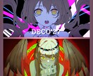 歌みたのMVやサムネイラスト描きます 〜トレス無しで本家に近い絵を〜 イメージ4