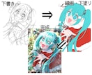 1名様のみ！限定価格でイラスト描きます アイコン～立ち絵まで全てこの価格！この機会にぜひ イメージ7