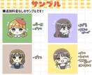 ゆるポップなイラスト描きます SNSのアイコンやグッズに！可愛いデフォルメイラスト★ イメージ7