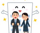 中途向け/就活成功のアドバイスをします よりハッピーになるために転職すべきか?お話しします イメージ1