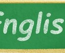 初心者〜中級者向けの英語の勉強をお手伝いします 勉強だけでなく、勉強の仕方やコツでも何でもご支援します！ イメージ1