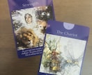 お仕事のお悩みを3枚のカードで読み解きます お仕事の方向性やこれからが気になるあなたへ イメージ4