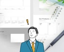 プロのWebデザイナーがワイヤーフレームを作ります 忙しいWebディレクター必見！ イメージ1