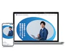 初めての方も安心　STUDOでHP制作をします 集客、ブランディング、新規開拓等制作の目的をお聞かせください イメージ4