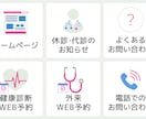 LINEリッチメニュー作成します 美容・クリニックなど女性向けの柔らかデザインで印象UP イメージ2
