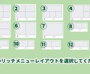 LINE公式アカウント構築代行します 【エルメにも対応】自動化・リッチメニューなど！！ イメージ2