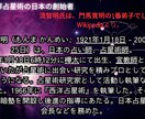 あなたの金運を占い、さらに金運UPの方法を教えます 3つの占い技法で的中率UP!　あらゆる角度から金運を占います イメージ5