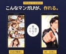 AIでマンガLPの作り方を30日伴走で教えます AIでマンガLPを作る方法を30日で身につける講座 イメージ8