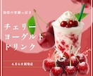 集客バナー承ります 素材なしでも大丈夫♪安心してお任せ下さい。サンプル画像あり。 イメージ2