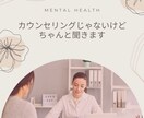 我慢をやめて｜こころを解放する時間を過ごせます ｜感情を押し込めてきたあなたへ｜心が軽くなる｜気持ちの開放 イメージ8