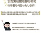就労資格証明書の取得の申請を代行します 【全国対応】ご本人が申請に出向く必要もありません！ イメージ1