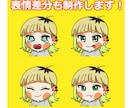 あなただけのキャラお描きします 【商用可】立ち絵やアイコンヘッダーなど幅広く対応いたします！ イメージ2