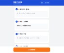 現場日報アプリGenbaflow導入します 建設業の現場で使える日報・給与管理システム イメージ4