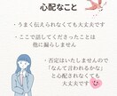あなたの心の不安・ストレス軽くします ネガティブな感情もまるっと受け止めます イメージ3