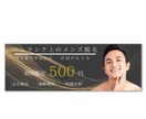 シンプルで高品質なバナー・ヘッダーデザインします シンプルなデザインを低価格で作成します！ イメージ4