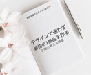 流行×手持ち資産で最初の1商品を形にします トレンド商品の型をオリジナルにする考え方を壁打ちします イメージ1