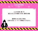 noteアカウントの片思いを外しフォロー整理します 片思い・記事なし・1年ログインなしの非アクティブも断捨離可 イメージ5