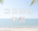 女性専用心理カウンセリングお悩みお聞きします 結婚相談所代表の心理カウンセラーが貴女に寄り添います。 イメージ2