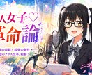 AI女性声優３名によるナレーション販売を承ります AI女性声優計３名から好きな声優を選んで納品可能。商用利用可 イメージ2