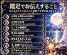 霊視で彼の本音と復縁の可能性を丁寧に読み解きます あの人ともう一度やり直せる？今の気持ちと連絡の時期を鑑定 イメージ2