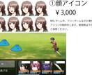ゲームの挿絵描きます 【実績あり】ダークポップ＆キラキラポップな挿絵描きます！！ イメージ2