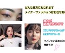 貴方の垢抜け・イメージチェンジの手助けをします 是非この機会に変わりませんか？？？ イメージ1