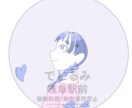 かわいいアイコン描きます シンプルだけど、心に残るかわいさをお届けします イメージ3