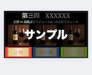結婚式格付けチェックのテンプレートをお送りします 【格付けチェック】結婚式 2次会 イベント テンプレートのみ イメージ7