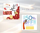 見られるWEBバナー制作承ります 見映え×集客力。お客様の『思い』をカタチに。 イメージ2