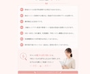 サロン専門｜肌悩み診断つきWebサイトを制作します 診断から予約まで迷わない導線を設計します イメージ8