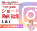 インスタ集客特化！トークリール動画の編集します 台本＋編集パック！美容室・エステ・整体院・塾等の店舗向け イメージ1