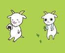 脱力系ゆるふわ動物のイラスト描きます ポップや看板、挿絵、メッセージカードに使える動物イラスト イメージ8