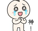 スマホだけでLINEスタンプ作る方法教えます パソコン不要！絵が描けなくてもOK！ イメージ3