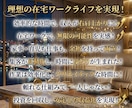 AIに任せるだけ。自動で収益化する方法を教えます 残1名様モニター価格/自動化/副業初心者/スマホ/放置/AI イメージ6