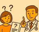 産業保健師を目指す方の相談にのります 新卒産業保健師として企業に就職した当方がお悩みを聞きます イメージ1