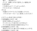 ホームページ(LP)作成承ります 作成が苦手な方、面倒な方 ご相談ください！ イメージ3