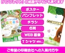 幼稚園・保育園のワクワクするイラスト制作します パンフレット表紙・園内マップ専門！デザインや印刷も丸投げOK イメージ4