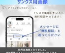 Instagram投稿画像や広告画像など作成します 訴求力のあるフィード投稿、リール動画や広告用画像など作成！ イメージ3
